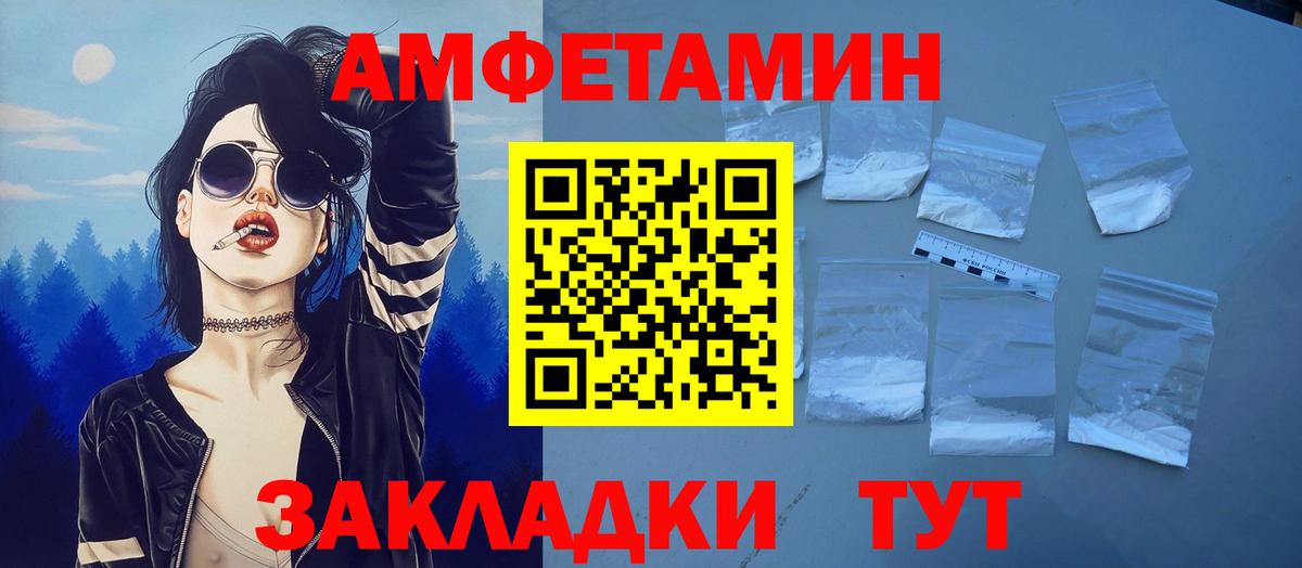 Амфетамин VHQ    сайт  Тулун  Вход с VPN  АМФ 