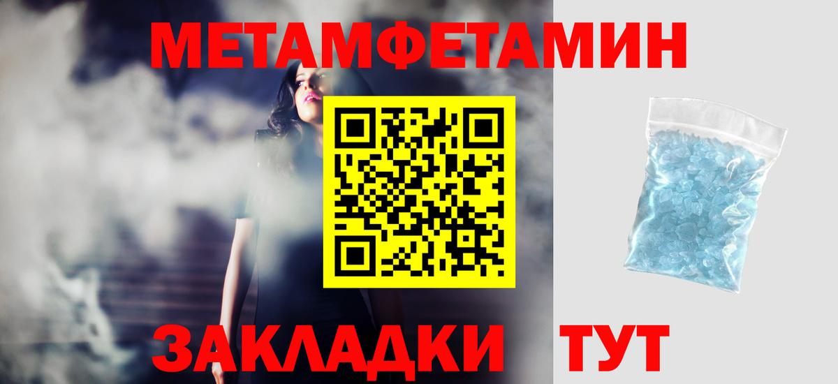 Amphetamine VHQ Тулун