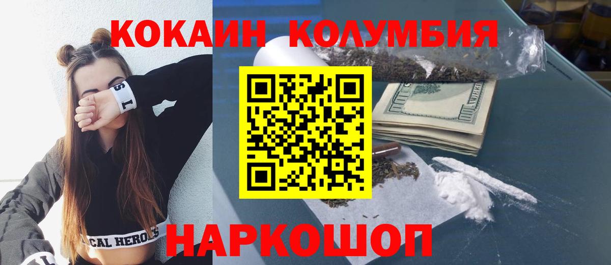 Тулун  Кокаин 98%  Вход с VPN 
