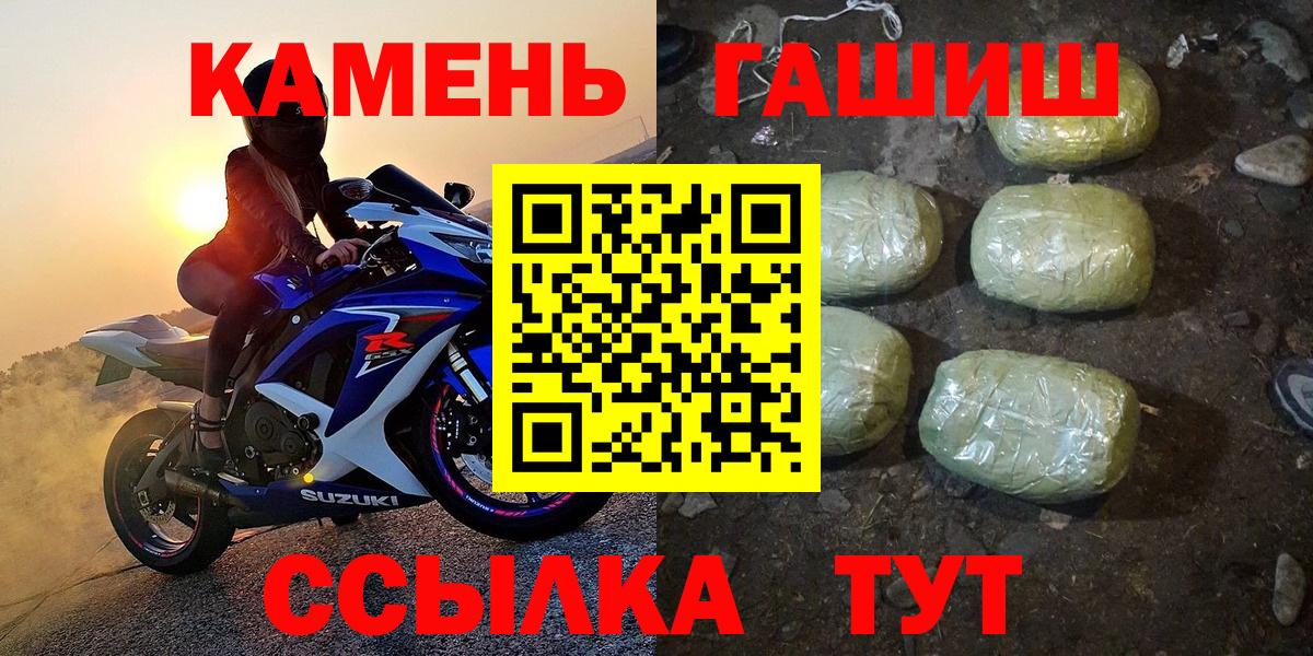 ГАШ Изолятор Тулун