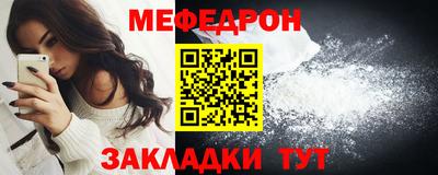 стафф Нарткала