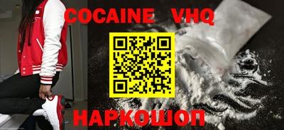 ALPHA-PVP Новозыбков