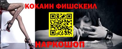 ALPHA-PVP Новозыбков