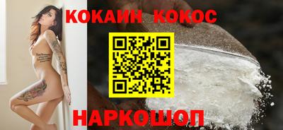 ALPHA-PVP Нальчик