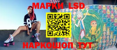 стафф Нарткала