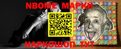 стафф Нарткала