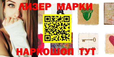 ALPHA-PVP Новозыбков