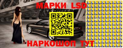 шишки Новокубанск