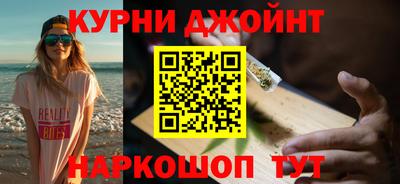стафф Нарткала