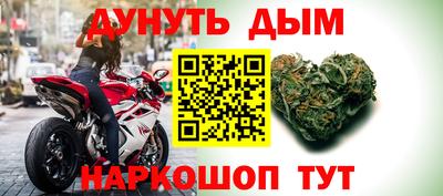 стафф Нарткала
