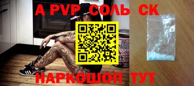шишки Новокубанск
