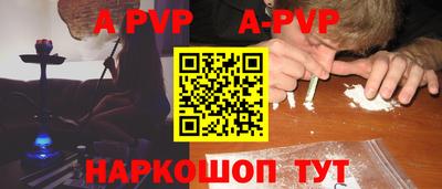 стафф Нарткала