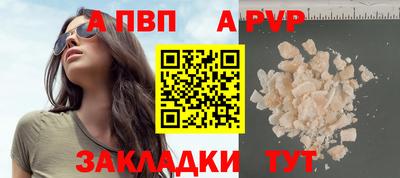 кокаин VHQ Новодвинск