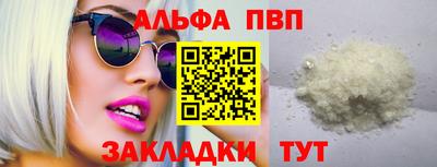 стафф Нарткала