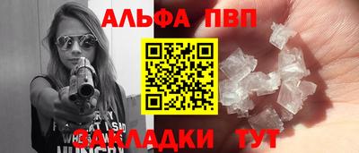 кокаин VHQ Новодвинск