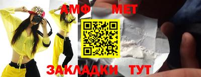 шишки Новокубанск