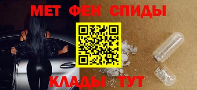 ALPHA-PVP Нальчик