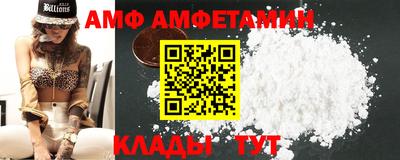 ALPHA-PVP Новозыбков