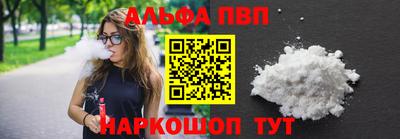 шишки Новокубанск