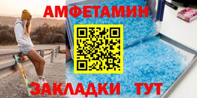 шишки Новокубанск