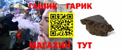 стафф Нарткала