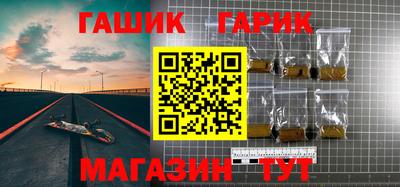стафф Нарткала