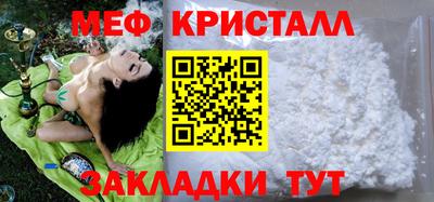 кокаин VHQ Новодвинск