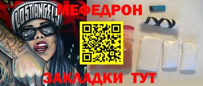 шишки Новокубанск