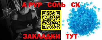стафф Нарткала