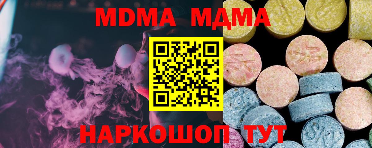 Марихуана  Вход с VPN  Кокаин  Лсд 25  Меф МЯУ МЯУ кристаллы  Тулун  ГАШИШ  Каннабис 