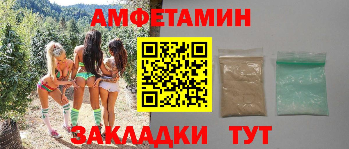 Первитин кристалл  Вход с VPN  Тулун 