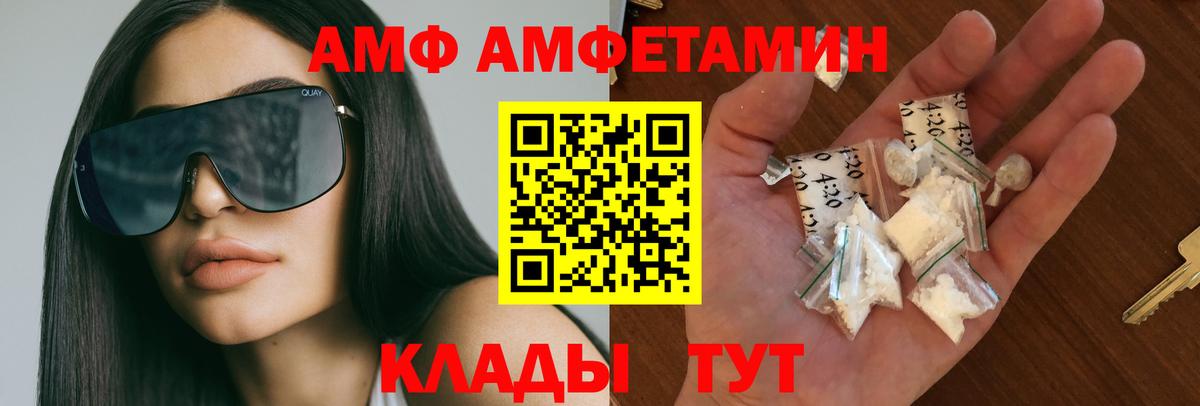 Первитин винт Тулун