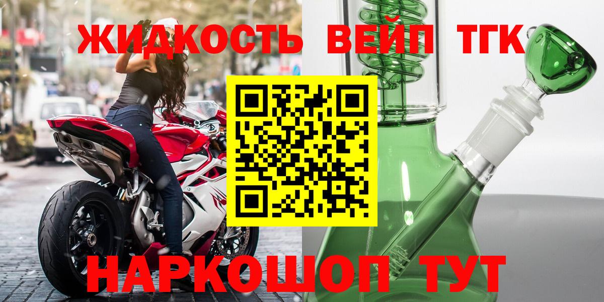 Дистиллят ТГК Wax Тулун