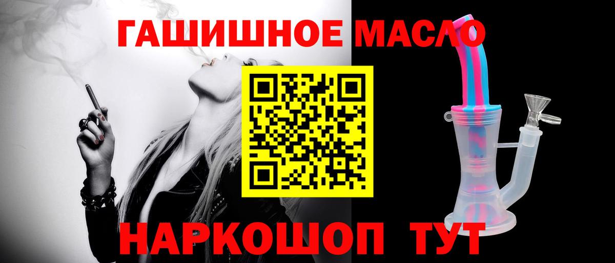 блэк спрут онион  Вход с VPN  Тулун  ТГК концентрат  ТГК Wax 