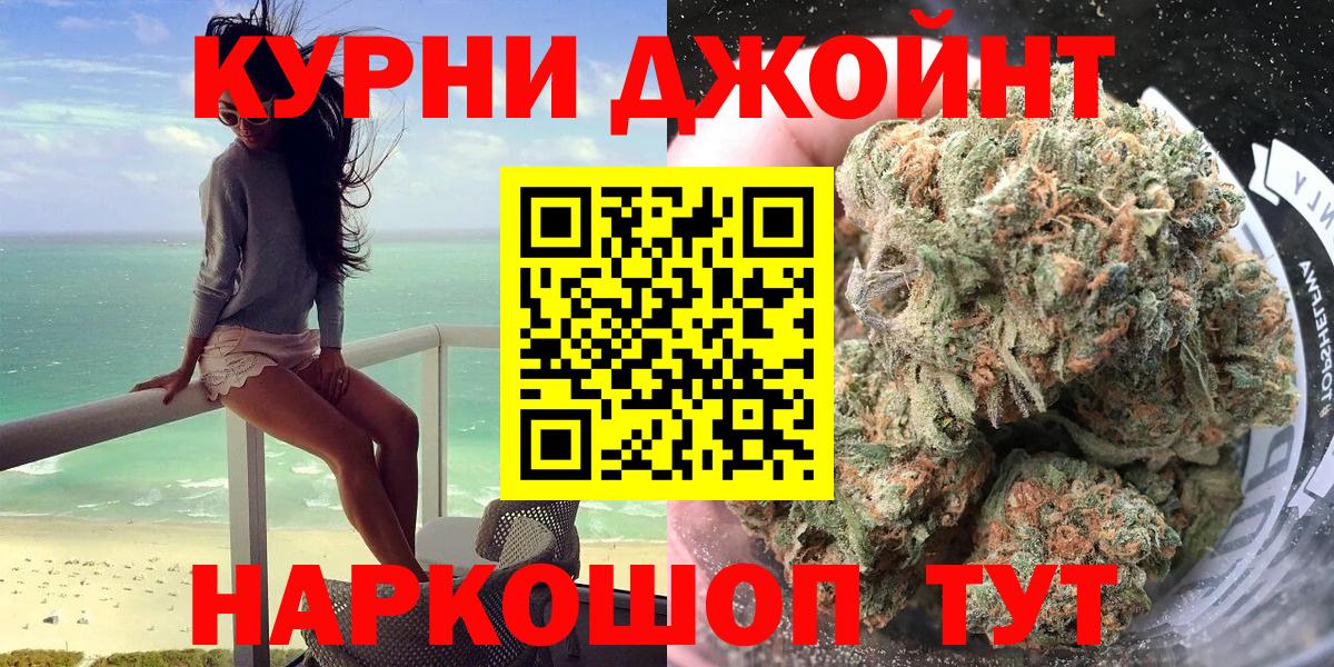 Марихуана White Widow  Конопля тримм  Тулун  Вход с VPN  Бошки Шишки индика 