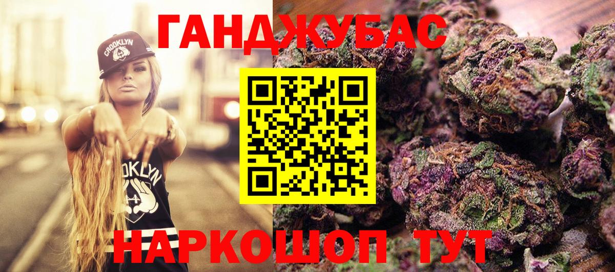 Марихуана White Widow Тулун